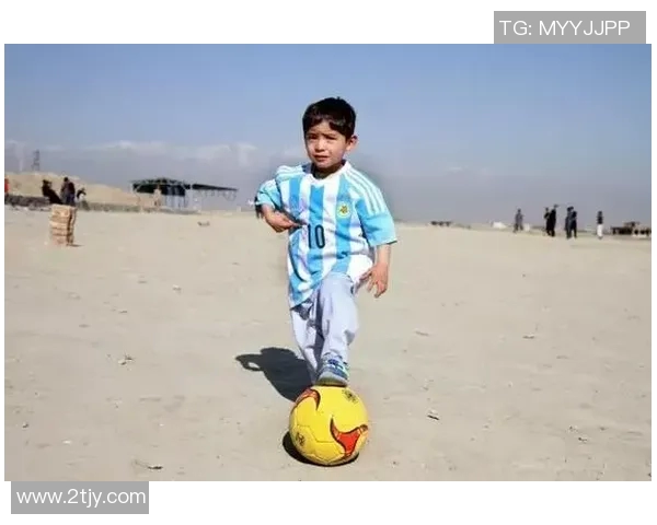 曾是球童的足球明星们的成长故事与辉煌成就