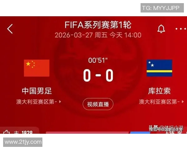 国足迎战日本队CCTV5全程直播助力中国足球崛起之路